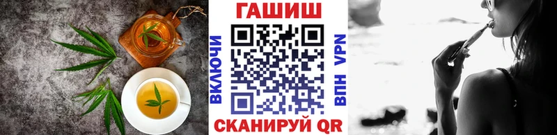 Еда ТГК конопля  Купить  Урень 