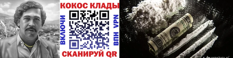 Купить закладки  Урень  Кокаин Fish Scale 