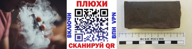 ГАШ hashish  Купить где  Урень 