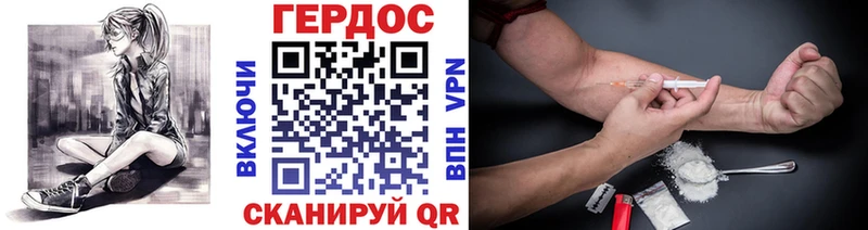 ГЕРОИН VHQ  Купить где  Урень 