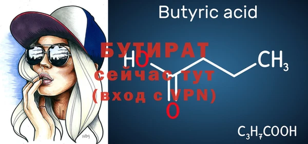 шишки Пестово