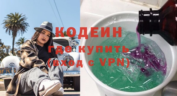 трава Покачи