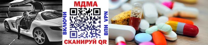 Купить закладки  Урень  МДМА Molly 