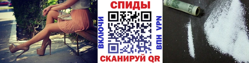 МЕТАМФЕТАМИН мет  Купить где  Урень 