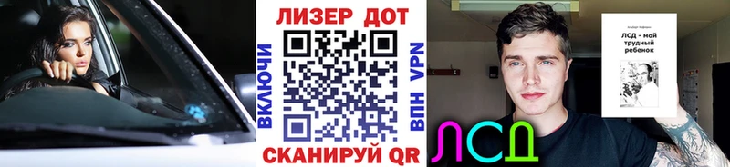 Марки N-bome 1,5мг  Купить где  Урень 