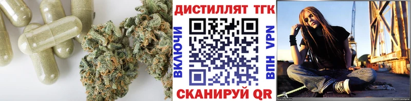 Купить где  Урень  ТГК Wax 