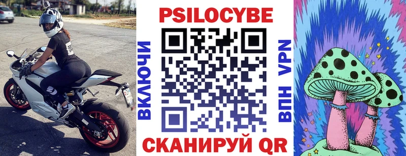 Галлюциногенные грибы Cubensis  Купить  Урень 